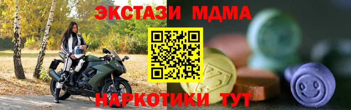 ЭКСТАЗИ Punisher Чехов