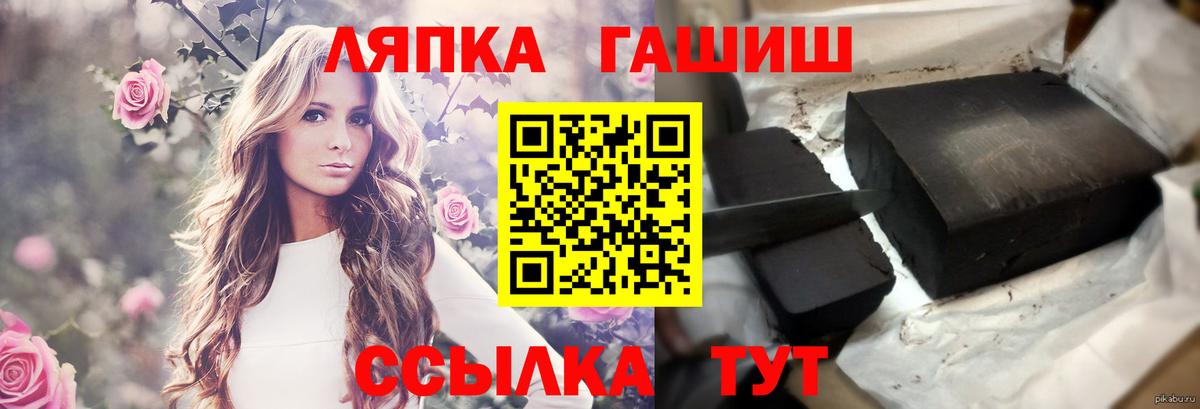 ГАШИШ убойный Чехов