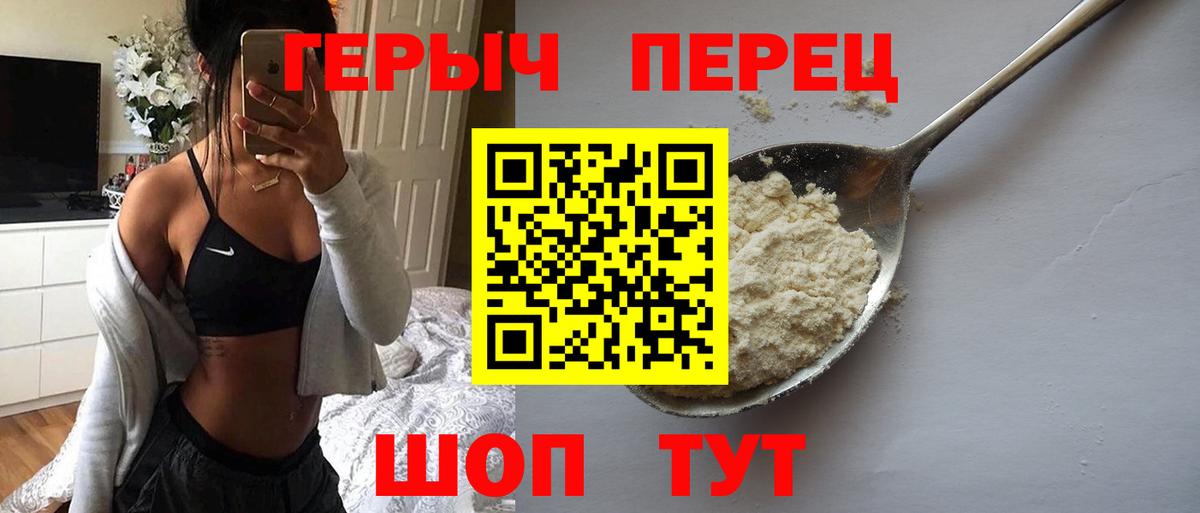 Чехов  ГЕРОИН Афган  Вход с VPN 