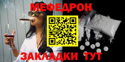 марки nbome Камышлов