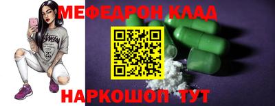 марки nbome Камышлов