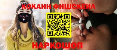 марки nbome Камышлов