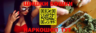марки nbome Камышлов
