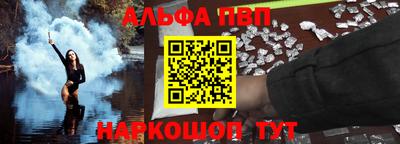 марки nbome Камышлов