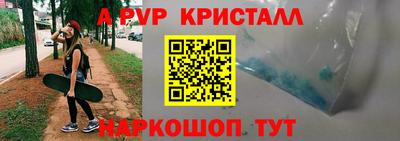 марки nbome Камышлов