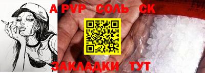 марки nbome Камышлов