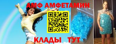 ГАЛЛЮЦИНОГЕННЫЕ ГРИБЫ Канаш