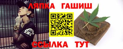 марки nbome Камышлов