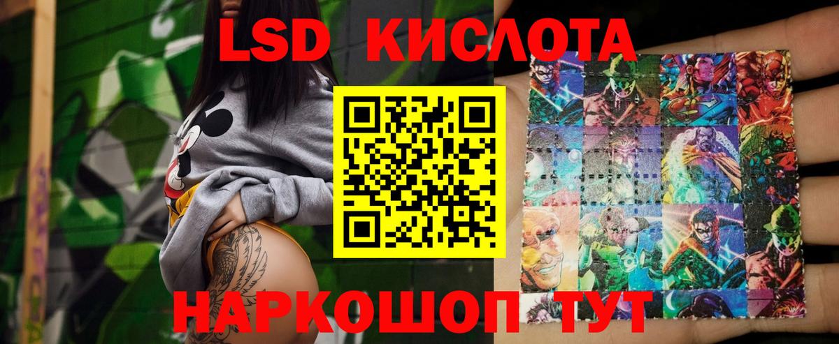 LSD-25 экстази ecstasy Чехов