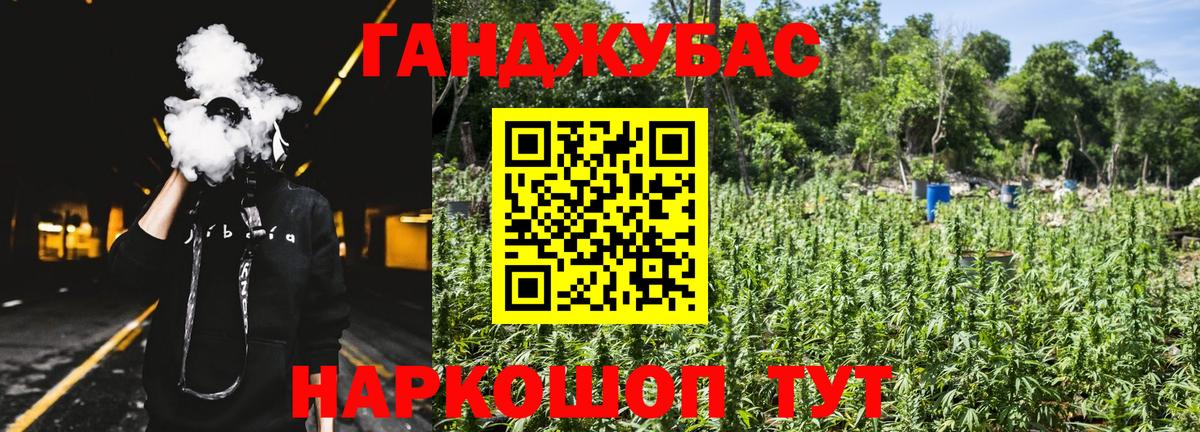 Каннабис Ganja  МАРИХУАНА конопля  Вход с VPN  Чехов  Бошки Шишки White Widow  Каннабис гибрид 